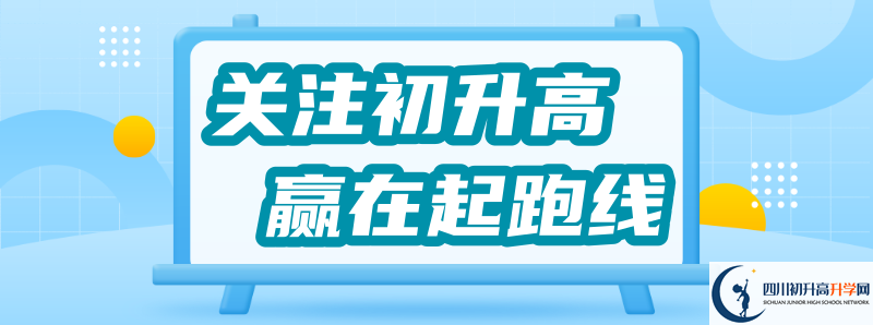 2021年汶川中學(xué)升學(xué)率高不高？