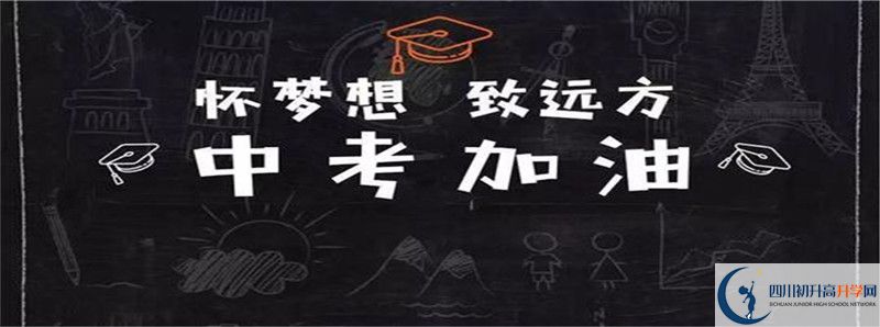 2021年彭山二中中考招生錄取分?jǐn)?shù)線是多少分？