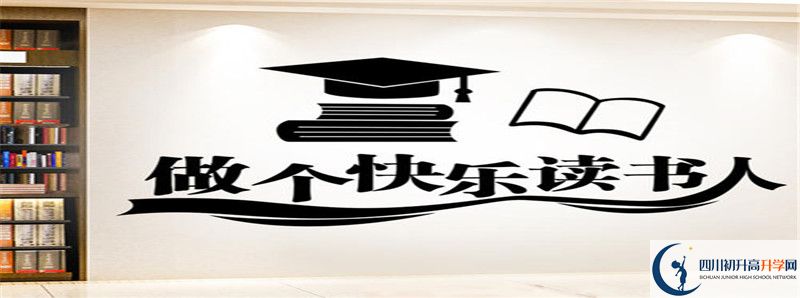 2021年城廂中學住宿條件怎么樣？