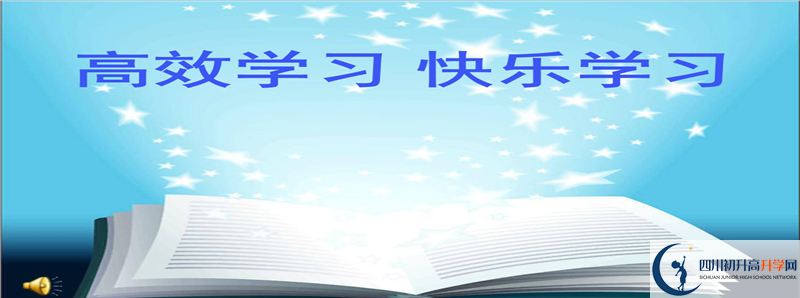 2021年成都七中高新校區(qū)住宿條件怎么樣？