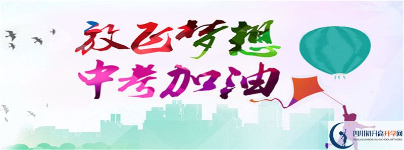 2021年成都金蘋果錦城第一中學住宿條件怎么樣？