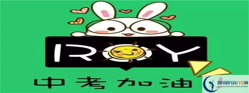 2021年四川省敘永第一中學校住宿條件怎么樣？