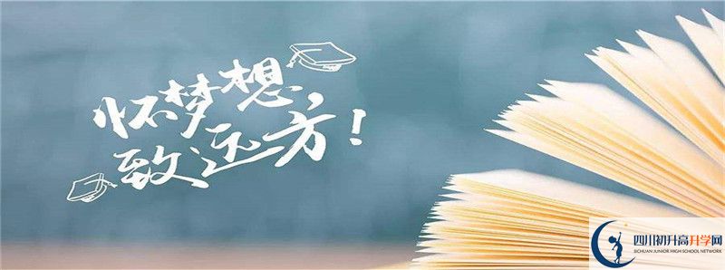 2021年宣漢縣雙河中學(xué)住宿條件怎么樣？