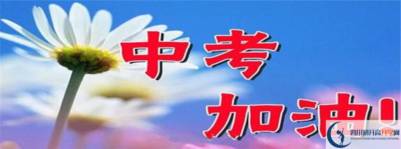 四川省自貢市江姐中學(xué)高中部地址在哪里？