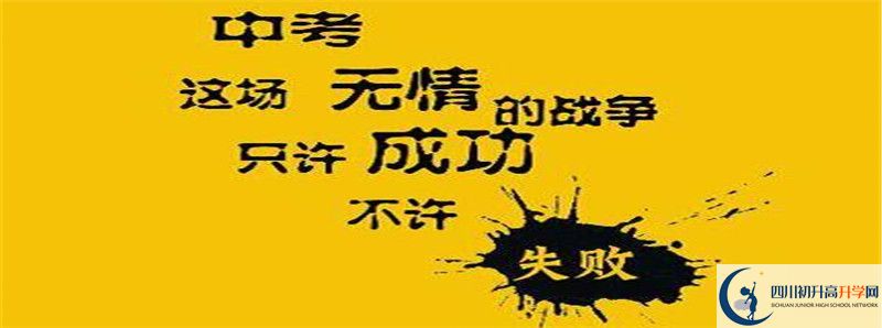 2021年馬邊彝族自治縣中學(xué)住宿費用是多少？