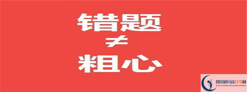 樂(lè)山草堂高中2021年保送清華北大的人數(shù)是多少？