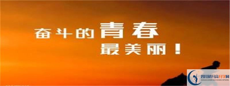 成都文武學校2021清華北大錄取學生多少？