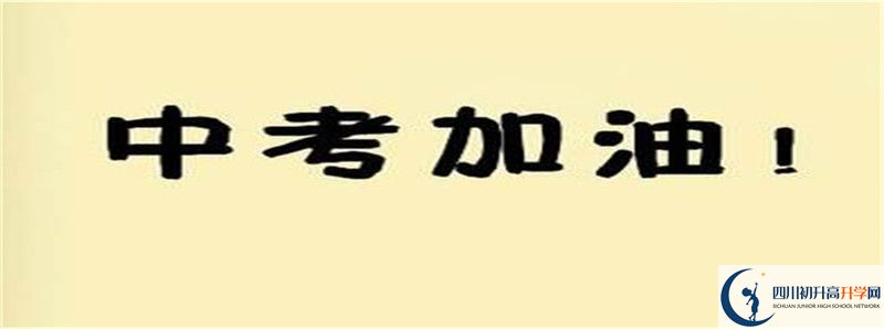 孝姑中學怎么樣，好嗎？