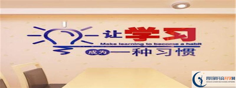 三臺一中住宿費(fèi)用是多少？