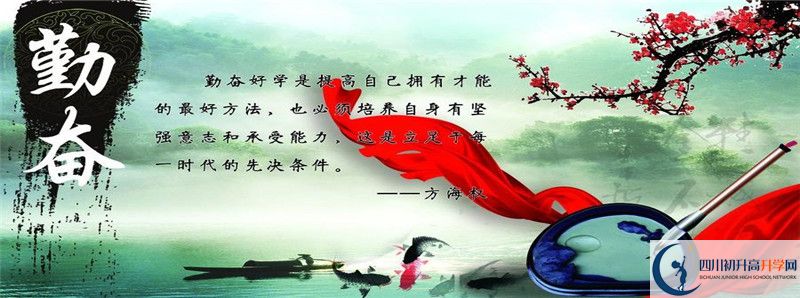 2022年簡(jiǎn)陽(yáng)中學(xué)中考錄取分?jǐn)?shù)線是多少？