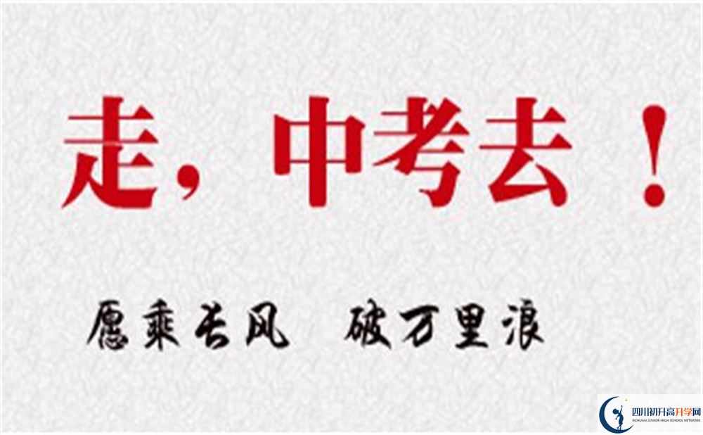 2022年雅安市漢源二中學(xué)費是多少？