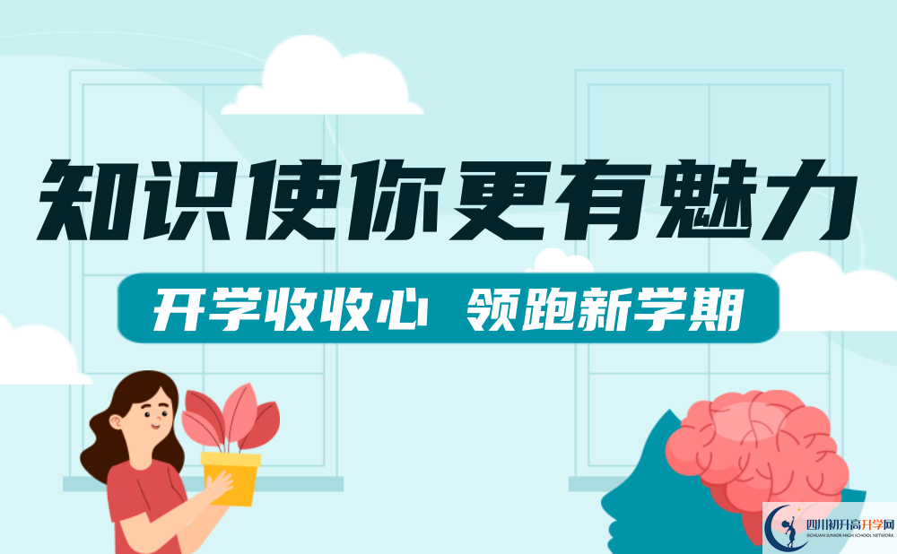 2022年巴中市建文中學(xué)學(xué)費(fèi)是多少？