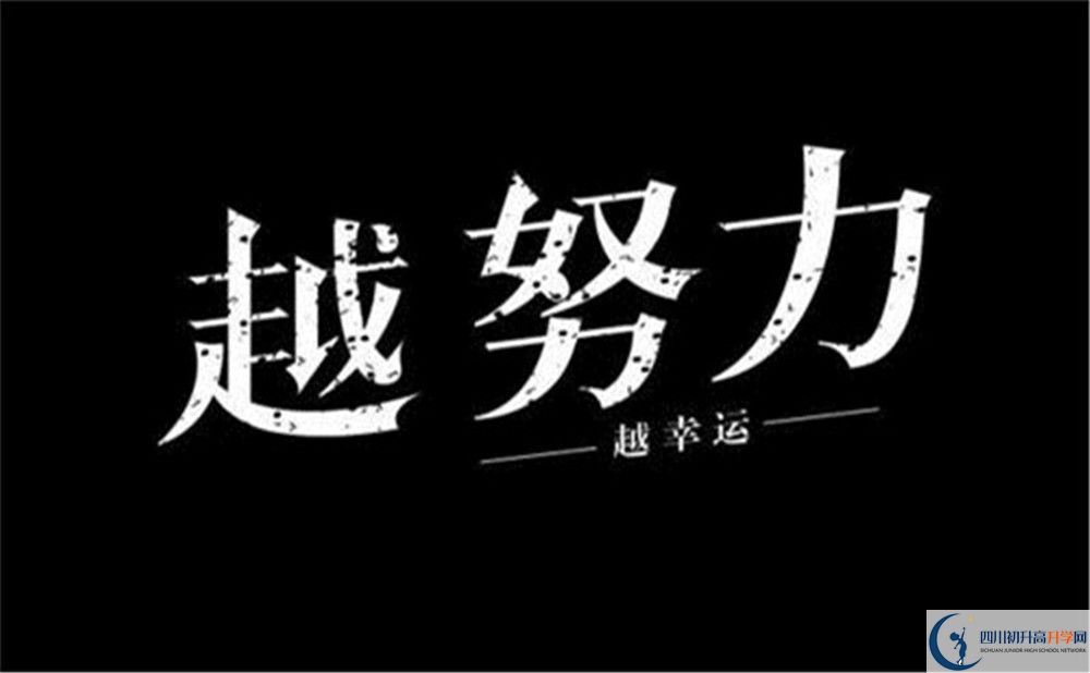 2022年成都市四川師范大學(xué)附屬中學(xué)藝術(shù)特長班招生條件？