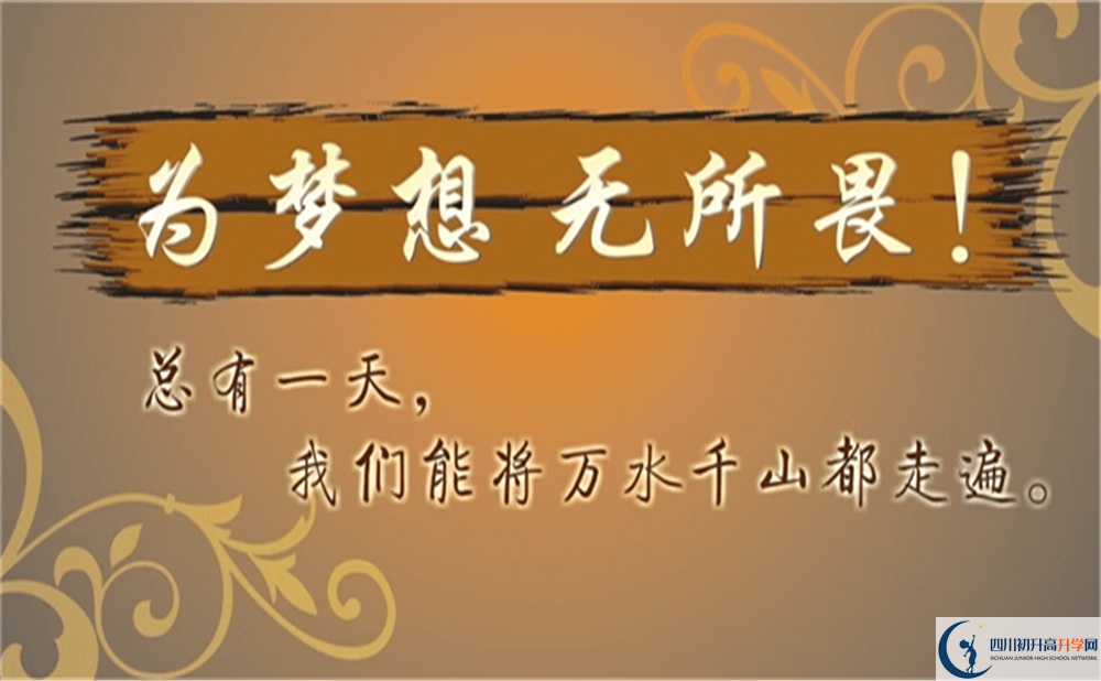 2022年成都市成都樹德中學光華校區(qū)藝術(shù)特長班招生條件？