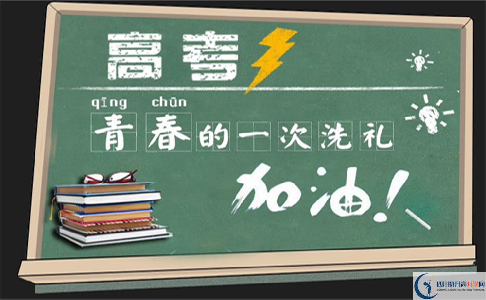 2022年成都市鹽道街外國(guó)語(yǔ)學(xué)校藝術(shù)特長(zhǎng)班招生條件是什么？