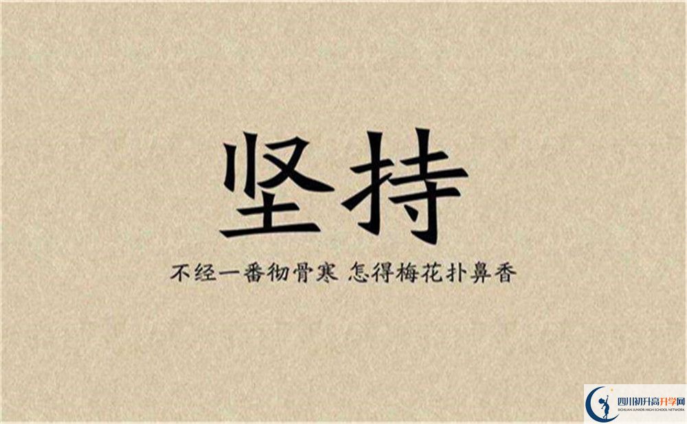 2022年成都市川科外國(guó)語(yǔ)學(xué)校卓越班多少個(gè)？