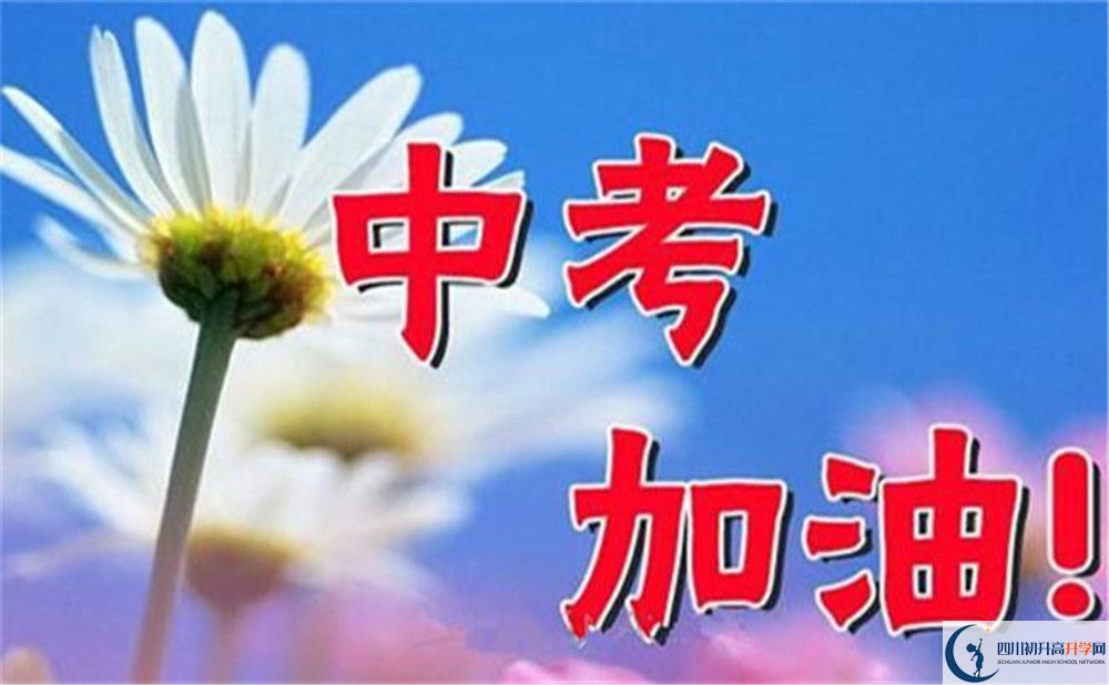 2022年遂寧市安居育才中學(xué)藝術(shù)特長(zhǎng)班招生條件？