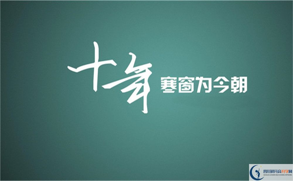 2022年達(dá)州市宣漢中學(xué)藝術(shù)特長(zhǎng)班招生條件？