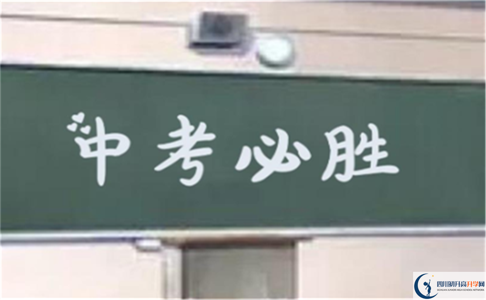 2022年四川省綿陽實(shí)驗(yàn)高中大火箭班多少個(gè)？