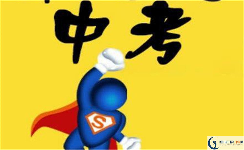 2022年雅安市雅安中學(xué)班級如何設(shè)置？