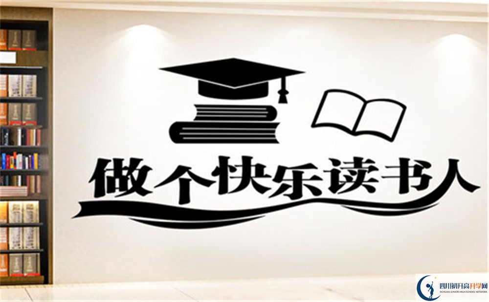 南充市南充九中好不好、怎么樣？