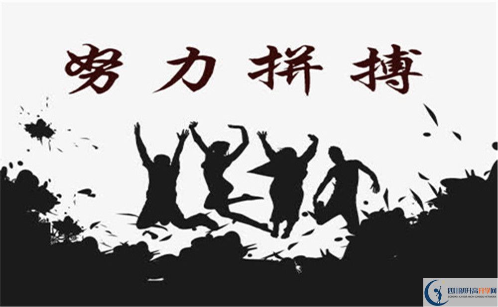 成都市北京師范大學(xué)成都實(shí)驗(yàn)中學(xué)網(wǎng)址是什么？