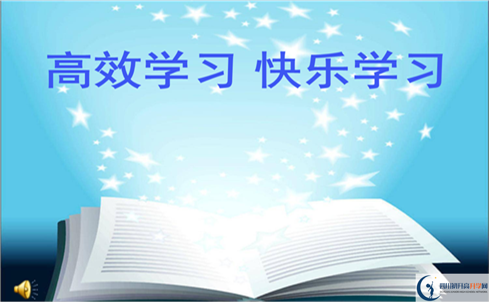 2022年成都市雙流中學(xué)是國(guó)重還是省重