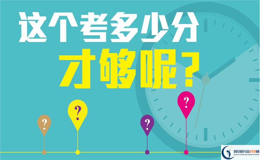 2023年自貢市第一中學(xué)校升學(xué)率怎么樣？