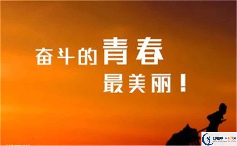 2023年成都市溫江區(qū)東辰外國語學校班級如何設(shè)置？