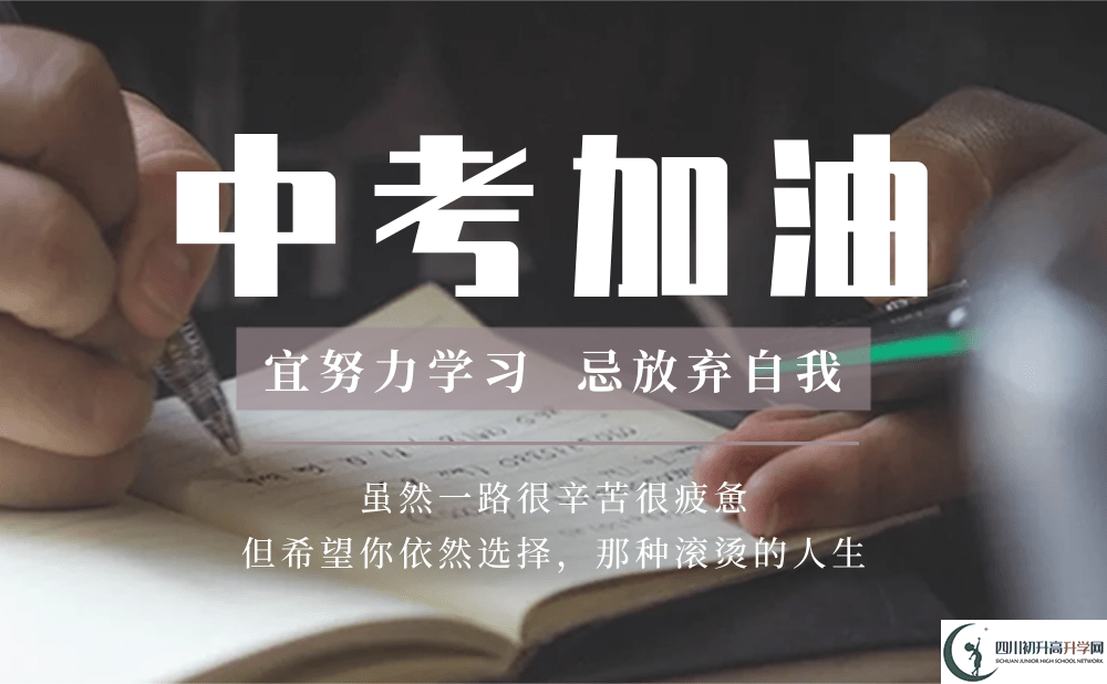 眉山市眉山市多悅高級中學2022年招生對象、報名要求