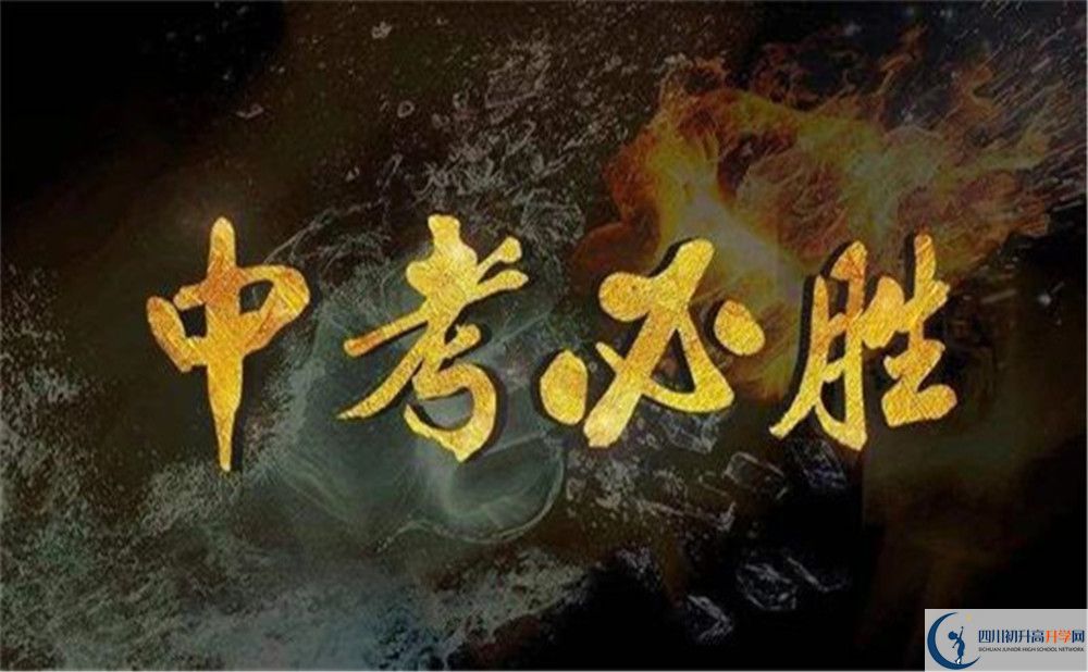 成都市川師大附屬中學(xué)2022年國際部招生計劃、招生人數(shù)