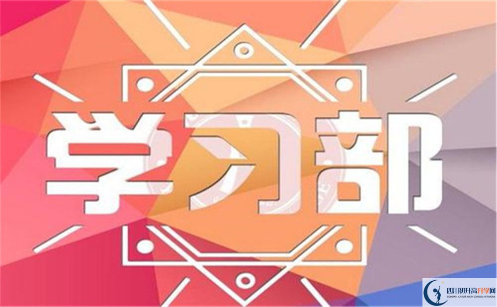 2022年涼山州西昌市第一中學(xué)可以走讀嗎，住宿條件如何？