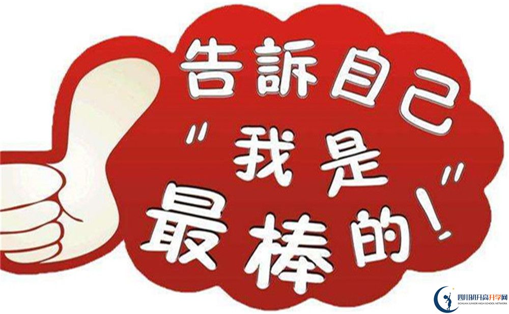 2022年中考差點(diǎn)分怎么進(jìn)宜賓市長(zhǎng)寧縣培風(fēng)中學(xué)