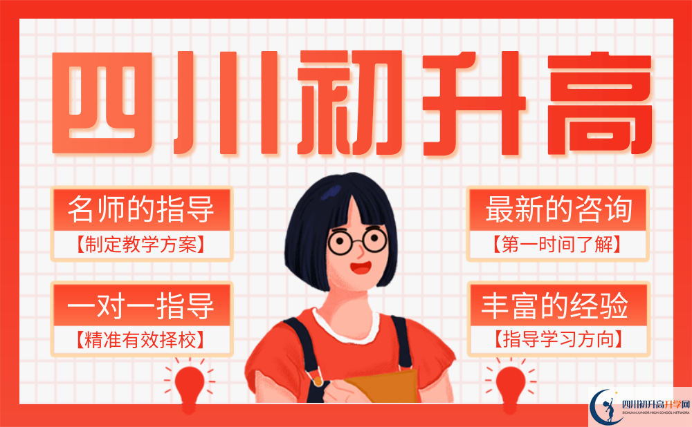 2023年巴中市南江二中招生分?jǐn)?shù)是多少分？